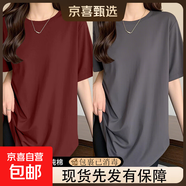 中長(cháng)款弧形下擺短袖T恤女士夏季新款圓領(lǐng)顯瘦寬松打底衫純棉上衣 518-酒紅色+深灰色 L