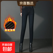 2083加絨加厚小腳牛仔長(cháng)褲女冬季爆款松緊腰靴褲高腰顯瘦百搭時(shí)髦 深藍 加絨 4XL 32/