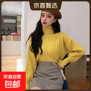 高領(lǐng)加絨毛衣女2025秋冬新款加厚慵懶風(fēng)針織燈籠袖寬松內搭打底衫 0051【黃色】常規#減齡百搭泡泡袖毛衣 L (推薦【105-115斤】)