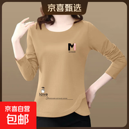 春秋季女裝純棉薄長(cháng)袖t恤新款上衣女士不規則體恤印花圓領(lǐng)打底衫 卡其M-龍 XL碼【建議110-125斤】