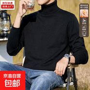 高領(lǐng)毛衣男針織衫秋冬2025新款中領(lǐng)線(xiàn)衣黑色內搭保暖修身打底衫男 黑色B02全高領(lǐng) XL