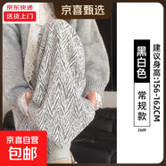 小香風(fēng)闊腿褲女士秋冬季2025新款垂感小個(gè)子寬松慵懶休閑針織褲子 黑白色【常規款】 XL 適合【126-145斤】