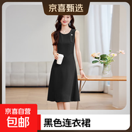 連衣裙女2025新款夏季修身內搭職業(yè)氣質(zhì)高級感職場(chǎng)通勤工裝背心裙 單件黑色連衣裙 4XL