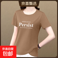 夏季短袖t恤女士純棉新款設計感小眾下擺不規則體恤衫時(shí)尚上衣服 卡其色【Per】 L 【建議100-110斤】