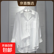 防曬襯衫女夏季雪紡白襯衫配吊帶裙子外搭休閑上衣中長(cháng)款薄款外套 7050#白色【外穿防曬上衣】 S 推薦【80-95斤】