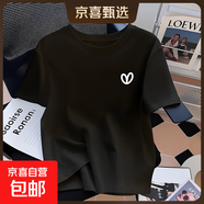 簡(jiǎn)約時(shí)尚純棉白短袖t恤女夏季2025新款寬松長(cháng)袖t恤女正肩上衣775# 0246黑色-短袖 XL 參考115-125斤