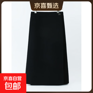 潤施毛呢半身裙女純羊毛秋冬款輕盈保暖親膚A字裙高腰顯瘦中長(cháng)裙 黑色 L 95-115斤