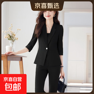 夏季新款職業(yè)薄款小西裝外套女氣質(zhì)西服套裝美容院前臺工作服正裝 黑色外套+西褲（Li812） M