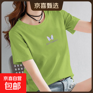 純棉短袖t恤女2025夏季新款韓版百搭顯瘦印花圓領(lǐng)打底衫時(shí)尚上衣 草綠【Z9-蝴蝶】 2XL 【建議115-125斤】