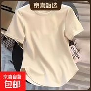 早春純棉正肩修身不規則短袖t恤女圓弧形下擺設計感小眾顯瘦上衣 958-杏色 XL 建議120-135斤