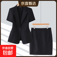 短袖西裝套裝女夏季薄款高端珠寶店工作服前臺接待酒店經(jīng)理職業(yè)裝 黑色外套+半身裙 M