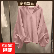 大碼女裝200斤連帽ins薄款衛衣女2025秋冬裝寬松韓版外套潮WX 粉色 2XL