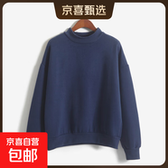 9色4碼秋冬韓國糖果色大碼寬松抓絨加厚衛衣打底衫女外套女式衛衣 藏青色 XL