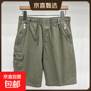 夏季新款男士直筒松緊腰純棉透氣短褲五分褲多口袋休閑工裝沙灘褲 511軍綠色 5XL 【190-210斤左右】
