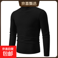 【半高領(lǐng)】保暖毛衣男秋冬季寬松日系復古線(xiàn)衣簡(jiǎn)約內搭打底針織衫 黑色 M