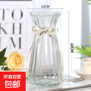 歐式創(chuàng  )意水培透明彩色束腰款玻璃花瓶百合玫瑰鮮花干花插花瓶擺件 【送絲帶】22高收腰透明一個(gè)