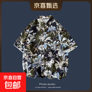 夏季新款韓版ins港風(fēng)復古碎花薄款情侶襯衣上衣寬松短袖襯衫男潮 黑潑墨 1172黑色 3XL