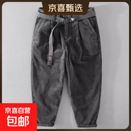 日系復古CityBoy港風(fēng)錐形闊腿工裝牛仔褲寬松直筒休閑蘿卜燈籠褲 灰色 2XL