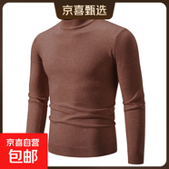 【半高領(lǐng)】保暖毛衣男秋冬季寬松日系復古線(xiàn)衣簡(jiǎn)約內搭打底針織衫 咖啡色 L