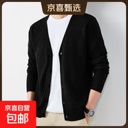 【高彈柔軟】加絨加厚毛衣開(kāi)衫休閑新款外穿修身針織衫休閑風(fēng)外套 8971黑色（加絨加厚） L 【建議110-130斤】