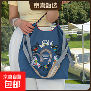 日系Ball Chain同款平替萬(wàn)里馬刺繡購物袋【不含肩帶】 藏青萬(wàn)里馬/ 中號