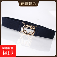 單圈黑色日系簡(jiǎn)約松緊腰封女士連衣裙修身腰帶圓環(huán)對扣腰封 丈青色