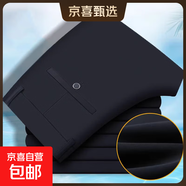 春秋新款高彈男士休閑褲中年男褲夏季直筒商務(wù)西褲免燙抗皺長(cháng)褲子 【夏薄款】哥弟紋516-藏青色 42 【腰圍3尺2】