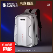 適用于華碩天選5Pro電腦包天選5/4/3 Plus硬殼雙肩包17.3英寸背包 1705銀色 黑A(yíng)SUS 硬殼防撞 15.6-17.3英寸通用尺寸可放45厘米鍵盤(pán)