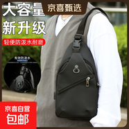 新款胸包男斜挎包韓版潮牌運動(dòng)包耐磨多功能單肩包男士休閑小背包 黑色