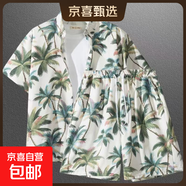 夏威夷度假寬松沙灘褲海邊男士休閑潮流短袖襯衫沙灘套裝夏季短褲 5132套裝 XL