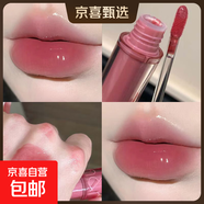 HERORANGE顏潤透嫩水光鏡面唇釉春日氛圍水嘟嘟素顏顯白唇彩 05#灰粉色