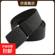 簡(jiǎn)約純色腰帶男學(xué)生軍訓運動(dòng)戰術(shù)腰帶時(shí)尚百搭仿尼龍褲帶 黑色