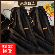 冰絲休閑褲男夏季薄款高級感百搭闊腿褲子韓版潮流寬松運動(dòng)直筒褲 黑+黑【百褶褲二件裝-直筒】 XL 建議115-130斤