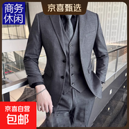 西服套裝男士外套上衣修身商務(wù)休閑職業(yè)正裝韓版伴郎禮服小西裝男 灰色雙排扣 【單西服】 2XL