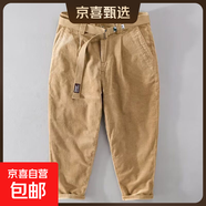 日系復古CityBoy港風(fēng)錐形闊腿工裝牛仔褲寬松直筒休閑蘿卜燈籠褲 卡其色 XL