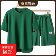 男士休閑運動(dòng)夏季薄款男孩短袖短褲2025新款純色青少年家居服套裝 TZ305綠色【套裝】 3XL