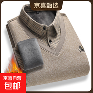 新款男士加絨加厚長(cháng)袖假兩件針織衫冬季毛衣中年爸爸保暖打底上衣 9029米黃色（加絨加厚） L 【建議110-130斤】