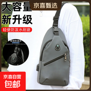 新款胸包男斜挎包韓版潮牌運動(dòng)包耐磨多功能單肩包男士休閑小背包 灰色