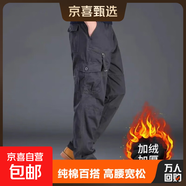 工裝褲男耐磨運動(dòng)褲男士褲直筒寬松大碼春秋季純棉多口袋休閑褲 灰色【加絨加厚】 XL 【建議150-170斤左右】