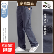 男士褲子春季寬松大碼休閑褲純棉中年新款直筒男褲春夏薄款工裝褲 深灰色 【夏薄款】 6XL