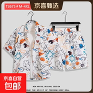 夏威夷花襯衫沙灘套裝夏薄款三亞旅游男女情侶大碼寬松休閑五分褲 T3675 2XL