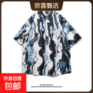 復古港風(fēng)夏威夷花襯衫男潮流寬松休閑百搭沙灘度假風(fēng)情侶短袖襯衣 3123 3XL