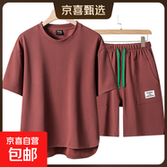 男士休閑運動(dòng)夏季薄款男孩短袖短褲2025新款純色青少年家居服套裝 TZ305紅色【套裝】 XL