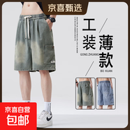 凌直2025夏季松緊牛仔短褲男薄款復古水洗做舊褲子五分褲百搭透氣 N復古藍 YES/K507 XL 【125-145斤】