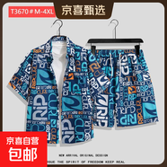 夏威夷花襯衫沙灘套裝夏薄款三亞旅游男女情侶大碼寬松休閑五分褲 T3670 XL