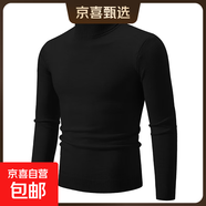 秋冬季高領(lǐng)針織衫毛衣男士純色冬裝打底衫男款加厚潮牌內搭線(xiàn)衣 黑色 2XL