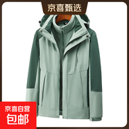 【專(zhuān)業(yè)級防水】沖鋒衣三合一外套工作服男女工裝夾克秋冬防風(fēng)夾克 女款豆綠 M