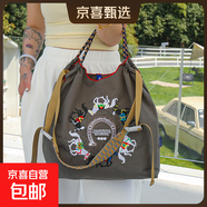 日系Ball Chain同款平替萬(wàn)里馬刺繡購物袋【不含肩帶】 深灰萬(wàn)里馬/ 大號