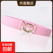 單圈黑色日系簡(jiǎn)約松緊腰封女士連衣裙修身腰帶圓環(huán)對扣腰封 粉色