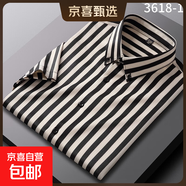 春夏季薄款長(cháng)袖襯衫中年男短袖襯衣上衣格子大碼條紋襯衣爸爸夏裝 3618-1短袖 2XL (42)